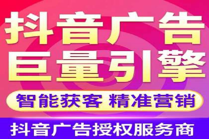 信息流代运营助力企业拓展海外市场